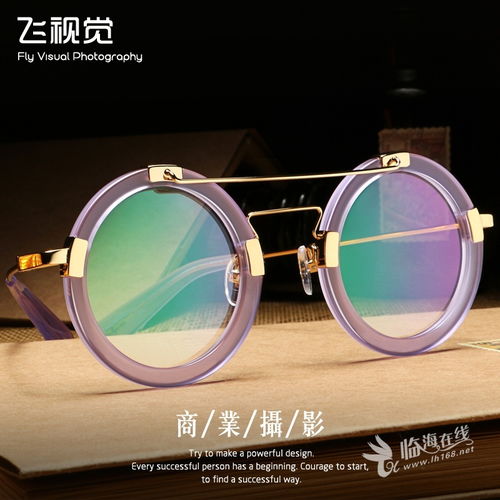飞视觉商业摄影眼镜产品拍摄案例